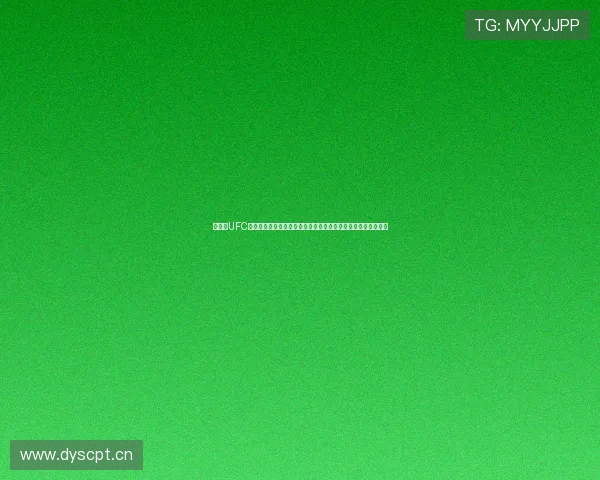 张伟丽UFC比赛免费直播全程观看指南助力粉丝第一时间掌握赛事精彩瞬间